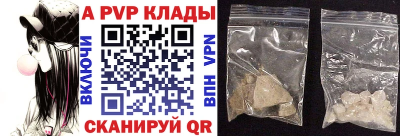 где можно купить наркотик MEGA ссылка А ПВП крисы CK Пересвет