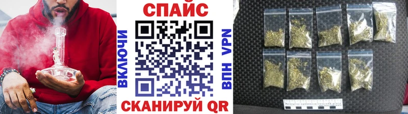 Бутират 1.4BDO  купить закладку  Пересвет 