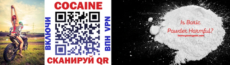 дарнет шоп  Пересвет  COCAIN Перу 