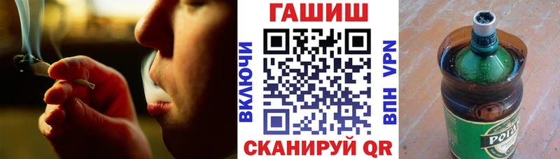 ГАШИШ Ice-O-Lator  купить наркоту  Пересвет 