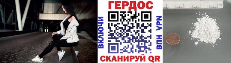 купить наркоту  Пересвет  Героин гречка 