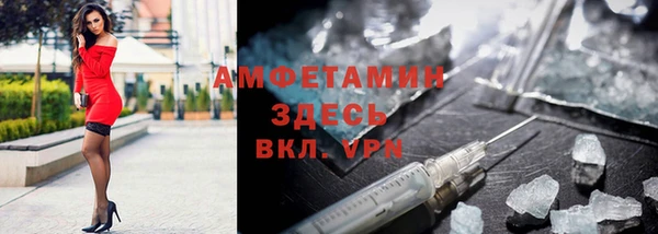 стафф Баксан