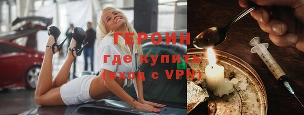 метамфетамин Балахна