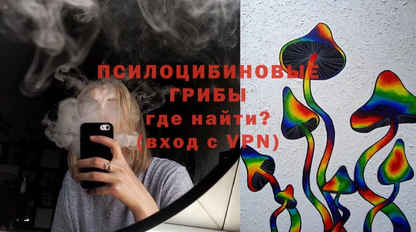 метамфетамин Балахна
