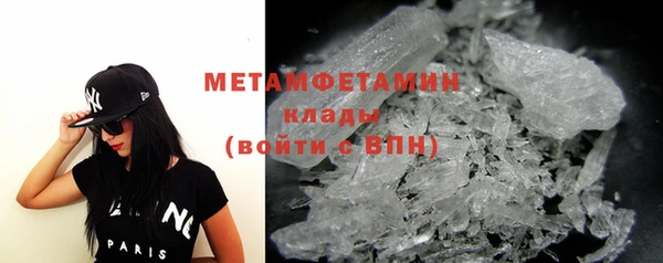 стафф Баксан