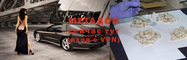 метамфетамин Балахна