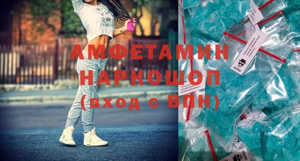 соль ск Балабаново