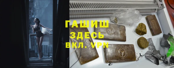 стафф Баксан