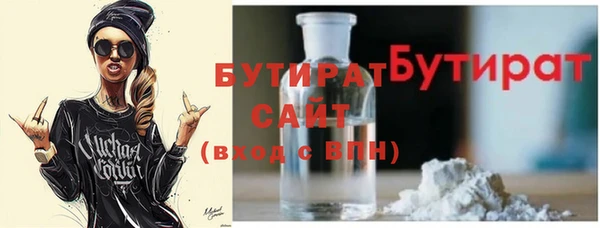 эйфоретик Армянск