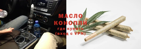 мефедрон мука Аркадак