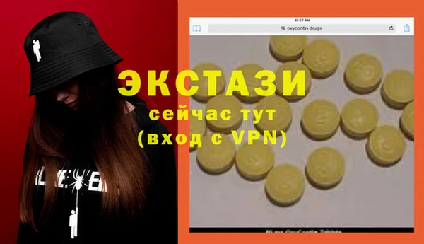 соль ск Балабаново