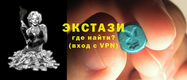 соль ск Балабаново