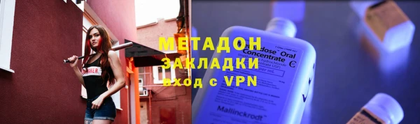 соль ск Балабаново