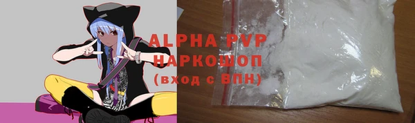 эйфоретик Армянск