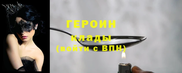 стафф Баксан