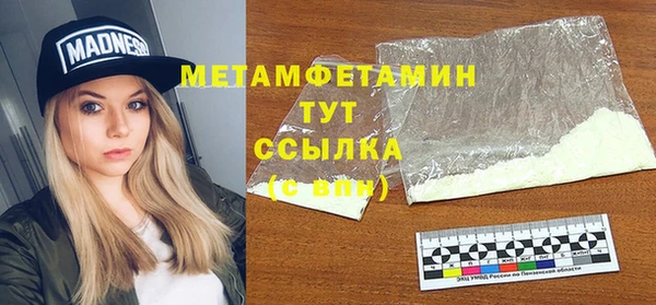мефедрон мука Аркадак