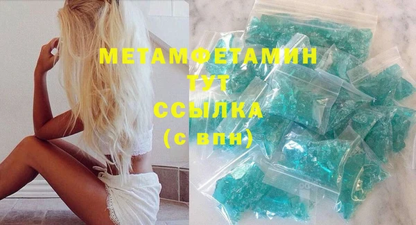 мефедрон мука Аркадак