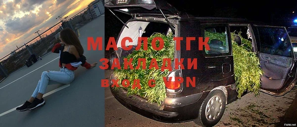 стафф Баксан