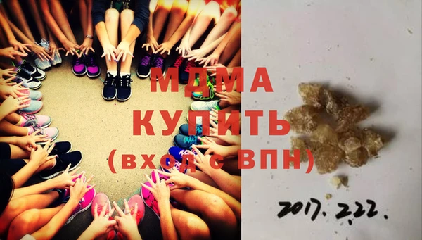 соль ск Балабаново