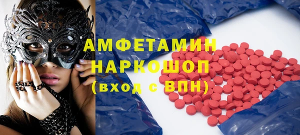 эйфоретик Армянск