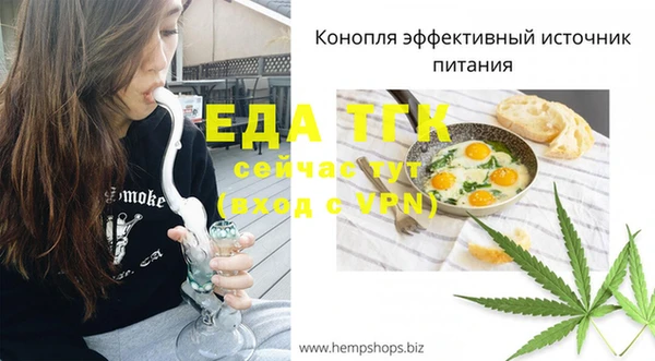 эйфоретик Армянск