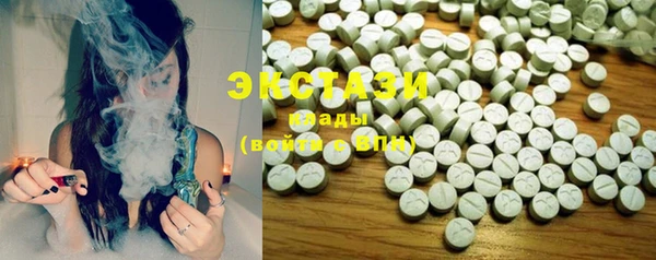 стафф Баксан
