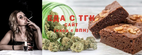 мефедрон мука Аркадак