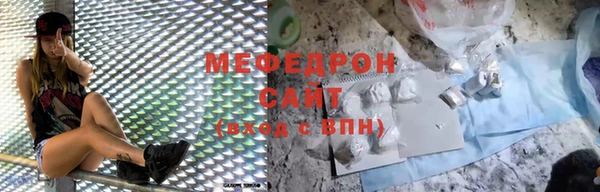 эйфоретик Армянск
