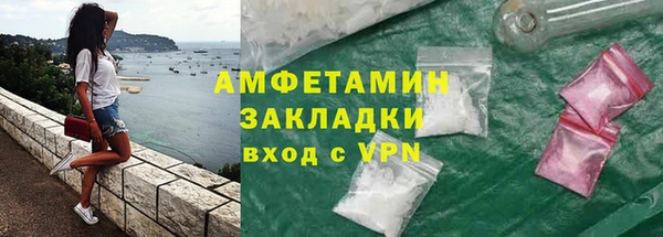 стафф Баксан
