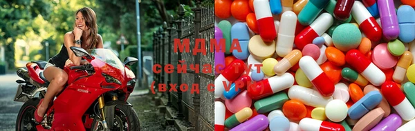 мефедрон мука Аркадак