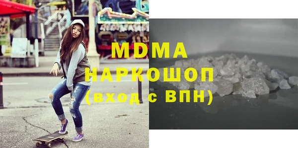 мефедрон мука Аркадак