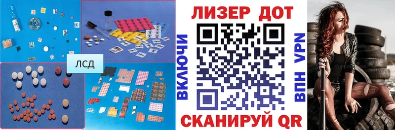 LSD-25 экстази кислота  закладки  блэк спрут рабочий сайт  Пересвет 