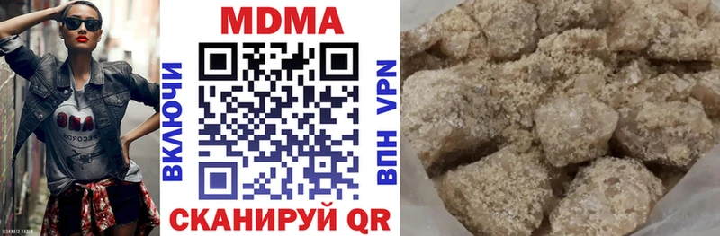 МДМА Molly  Пересвет 