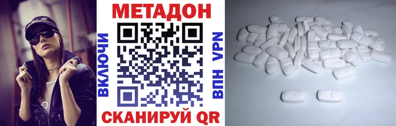 сколько стоит  Пересвет  blacksprut ссылки  Метадон белоснежный 