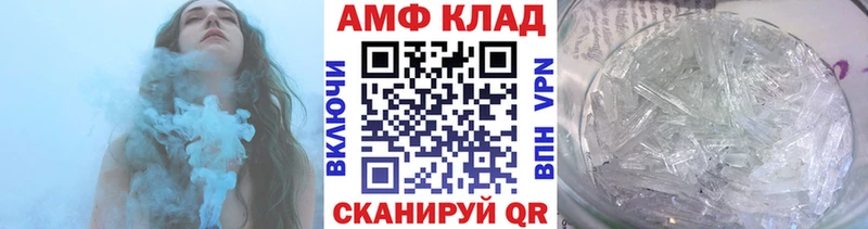 МЕТАМФЕТАМИН мет  Пересвет 
