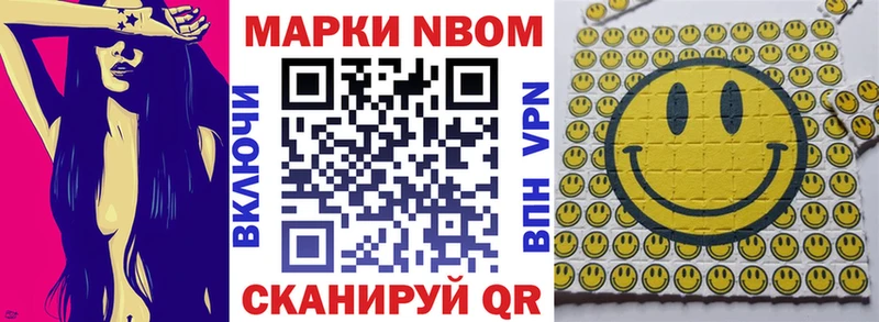 МЕГА как войти  Пересвет  Наркотические марки 1,8мг 