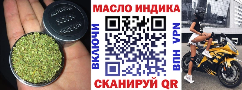 Дистиллят ТГК THC oil  где купить наркоту  Пересвет 