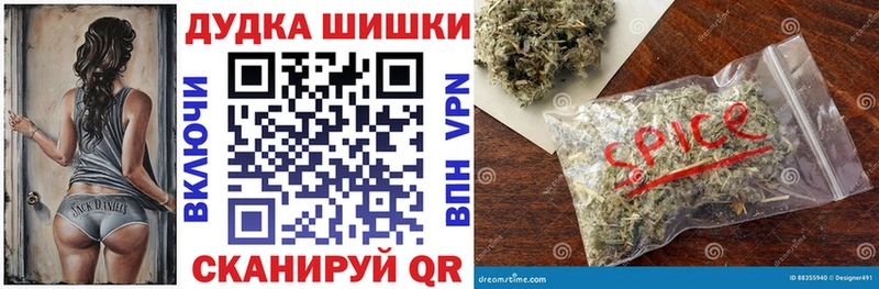 купить наркотик  Пересвет  МАРИХУАНА VHQ 